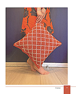 Farbe AM HAKEN. Geknüpfte „Malerei“ für moderne Innenräume. Sechs neue Techniken – 1.000.000 schöne Dinge