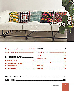 Farbe AM HAKEN. Geknüpfte „Malerei“ für moderne Innenräume. Sechs neue Techniken – 1.000.000 schöne Dinge