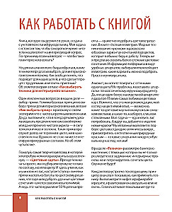 Farbe AM HAKEN. Geknüpfte „Malerei“ für moderne Innenräume. Sechs neue Techniken – 1.000.000 schöne Dinge