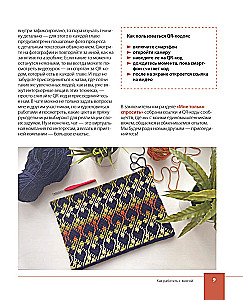 Farbe AM HAKEN. Geknüpfte „Malerei“ für moderne Innenräume. Sechs neue Techniken – 1.000.000 schöne Dinge