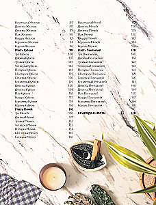 Таро для начинающих. Иллюстрированный путеводитель