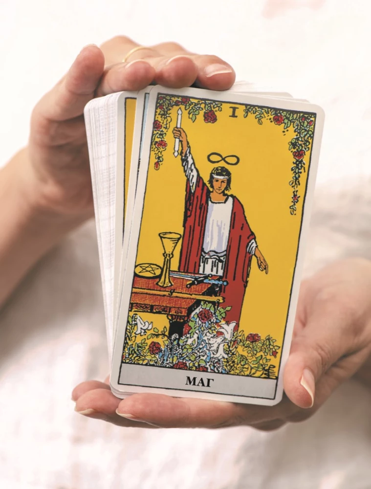 Таро для начинающих. Иллюстрированный путеводитель