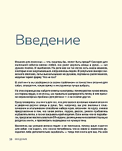 Beautiful clothes for dogs. Fluffy trends for any breed. Knitting with needles