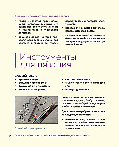 Beautiful clothes for dogs. Fluffy trends for any breed. Knitting with needles