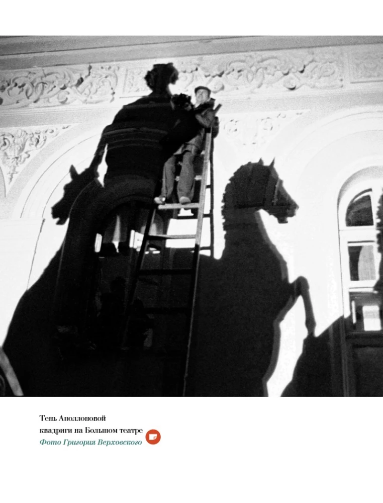 Didysis baletas. Pagrindinio šalies teatro istorija