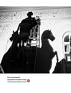 Didysis baletas. Pagrindinio šalies teatro istorija