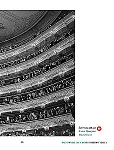 Didysis baletas. Pagrindinio šalies teatro istorija