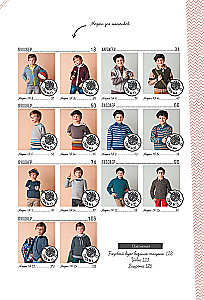 Robimy na drutach dla dzieci od 2 do 10 lat. Druty