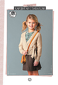 Robimy na drutach dla dzieci od 2 do 10 lat. Druty