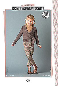 Robimy na drutach dla dzieci od 2 do 10 lat. Druty