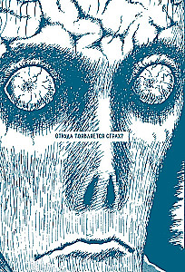 Otchłań grozy. Od Tomie do Spirali: życie i twórczość wielkiego mangaki