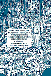 Otchłań grozy. Od Tomie do Spirali: życie i twórczość wielkiego mangaki