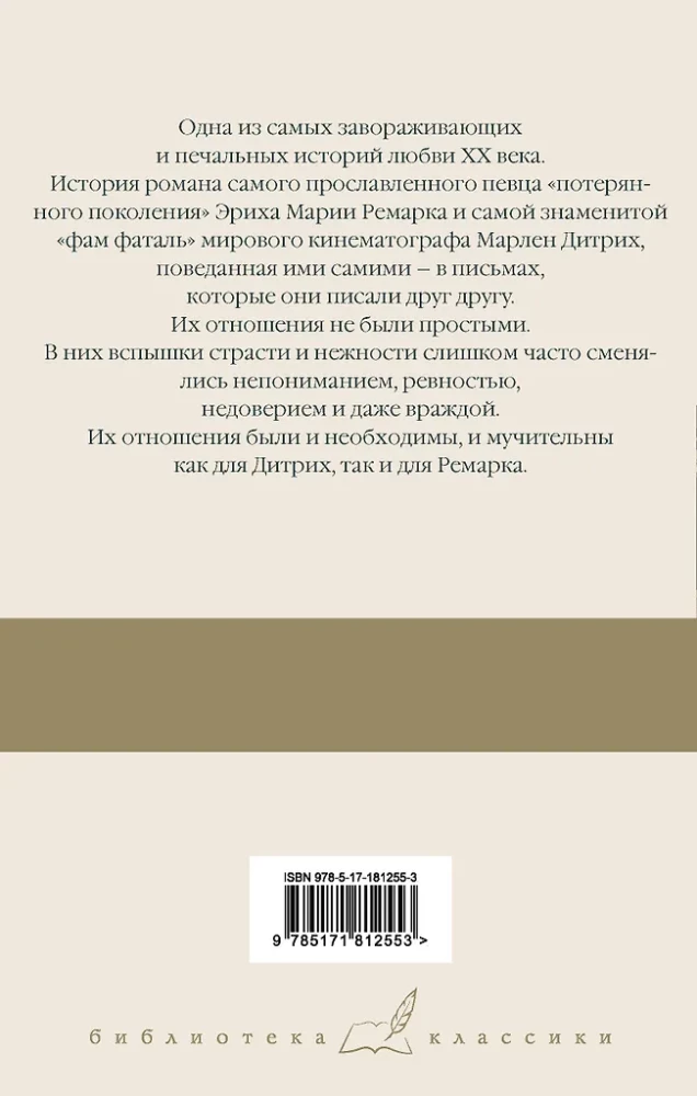 Скажи мне, что ты меня любишь...