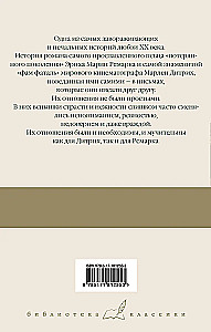 Скажи мне, что ты меня любишь...