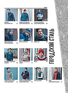 Stylowe swetry i kardigany dla mężczyzn. Robimy na drutach