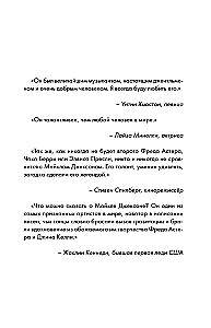 Maiklas Džeksonas. Už ribų. Didžiausios popmuzikos žvaigždės istorija