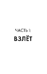 Maiklas Džeksonas. Už ribų. Didžiausios popmuzikos žvaigždės istorija