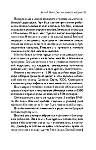 Maiklas Džeksonas. Už ribų. Didžiausios popmuzikos žvaigždės istorija