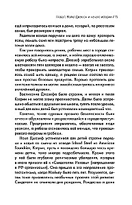 Maiklas Džeksonas. Už ribų. Didžiausios popmuzikos žvaigždės istorija