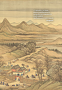 Konfucjusz. Mądrość na wszystkie czasy