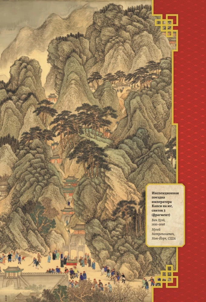 Konfucjusz. Mądrość na wszystkie czasy