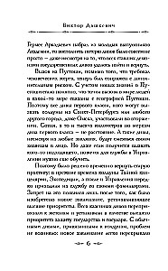 Mirstošā rektora noslēpums. Grāmata 1. Mirstošā rektora noslēpums. Grāmata 2 (komplekts no 2 grāmatām)