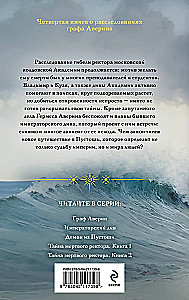 Mirstošā rektora noslēpums. Grāmata 1. Mirstošā rektora noslēpums. Grāmata 2 (komplekts no 2 grāmatām)