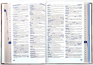 New Anglo-Russian and Russian-English Dictionary of Architecture, Construction, and Real Estate