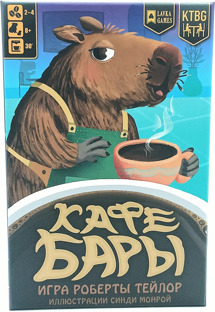 Stalo žaidimas - Kavinės Barai