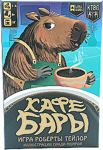 Stalo žaidimas - Kavinės Barai