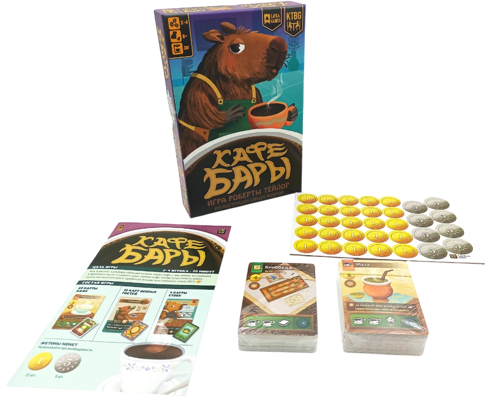 Stalo žaidimas - Kavinės Barai