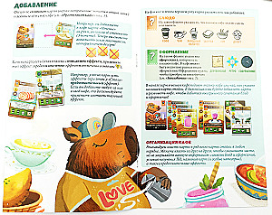 Stalo žaidimas - Kavinės Barai