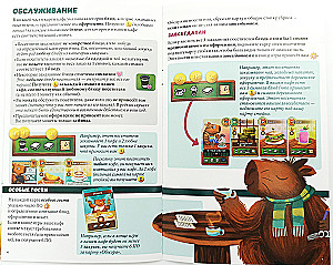 Stalo žaidimas - Kavinės Barai