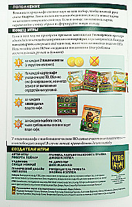 Stalo žaidimas - Kavinės Barai