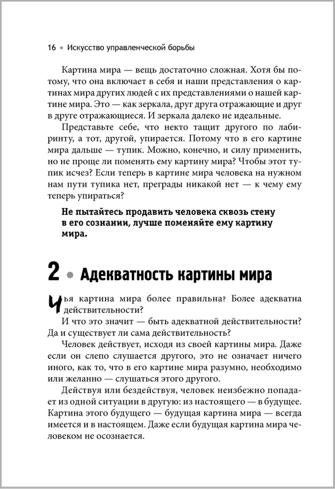 Favorites. Books for Heroes (set of 8 books)