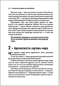 Favorites. Books for Heroes (set of 8 books)