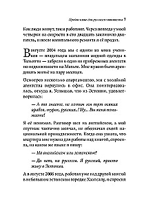 Favorites. Books for Heroes (set of 8 books)