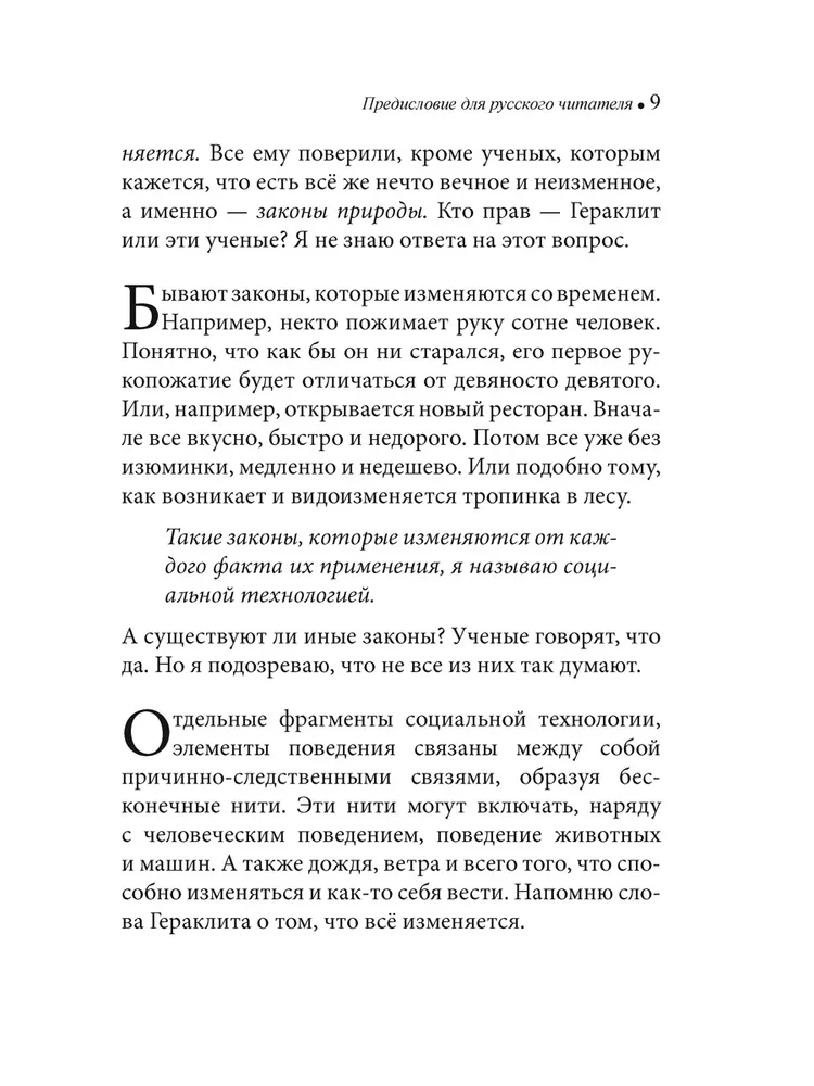 Favorites. Books for Heroes (set of 8 books)