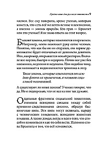 Favorites. Books for Heroes (set of 8 books)