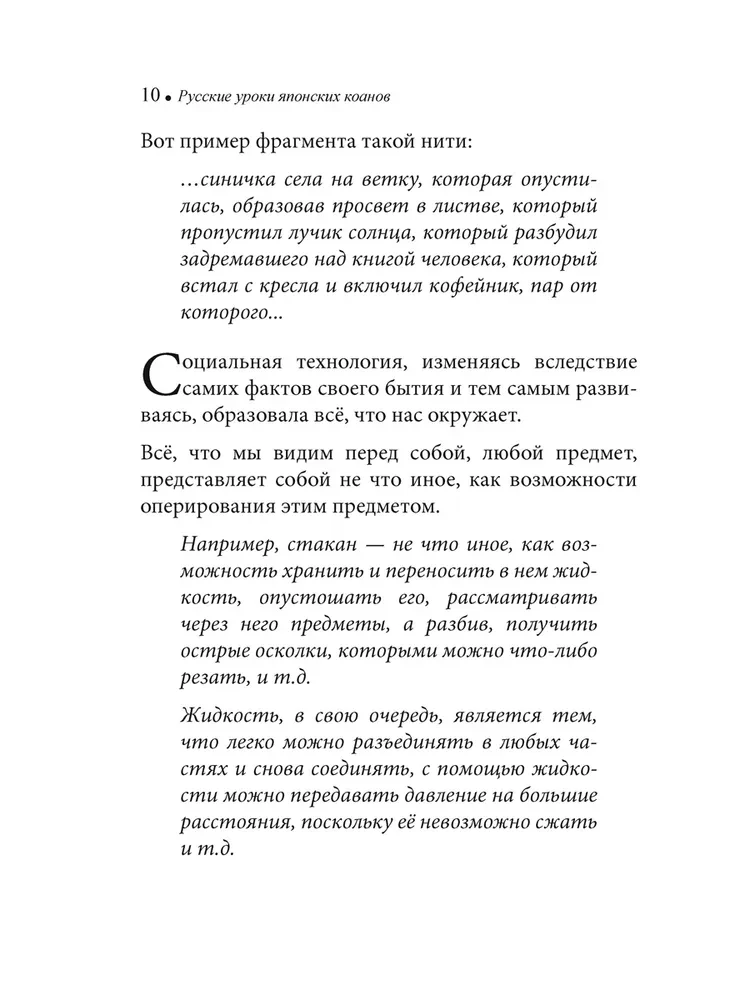 Favorites. Books for Heroes (set of 8 books)