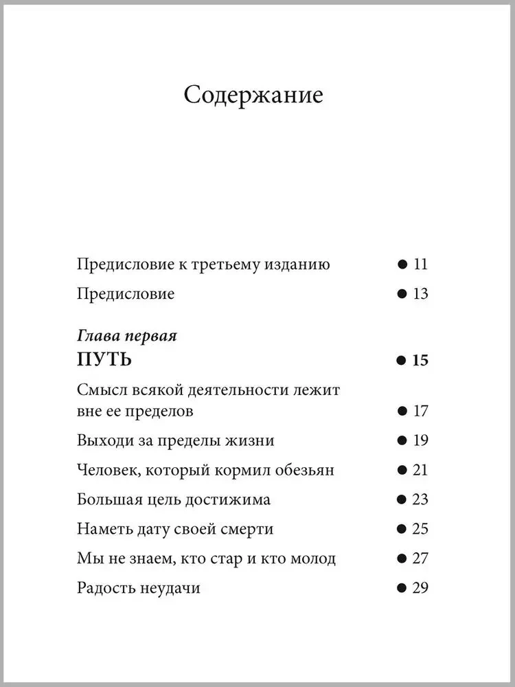 Favorites. Books for Heroes (set of 8 books)