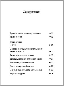 Favorites. Books for Heroes (set of 8 books)