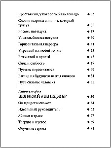 Favorites. Books for Heroes (set of 8 books)