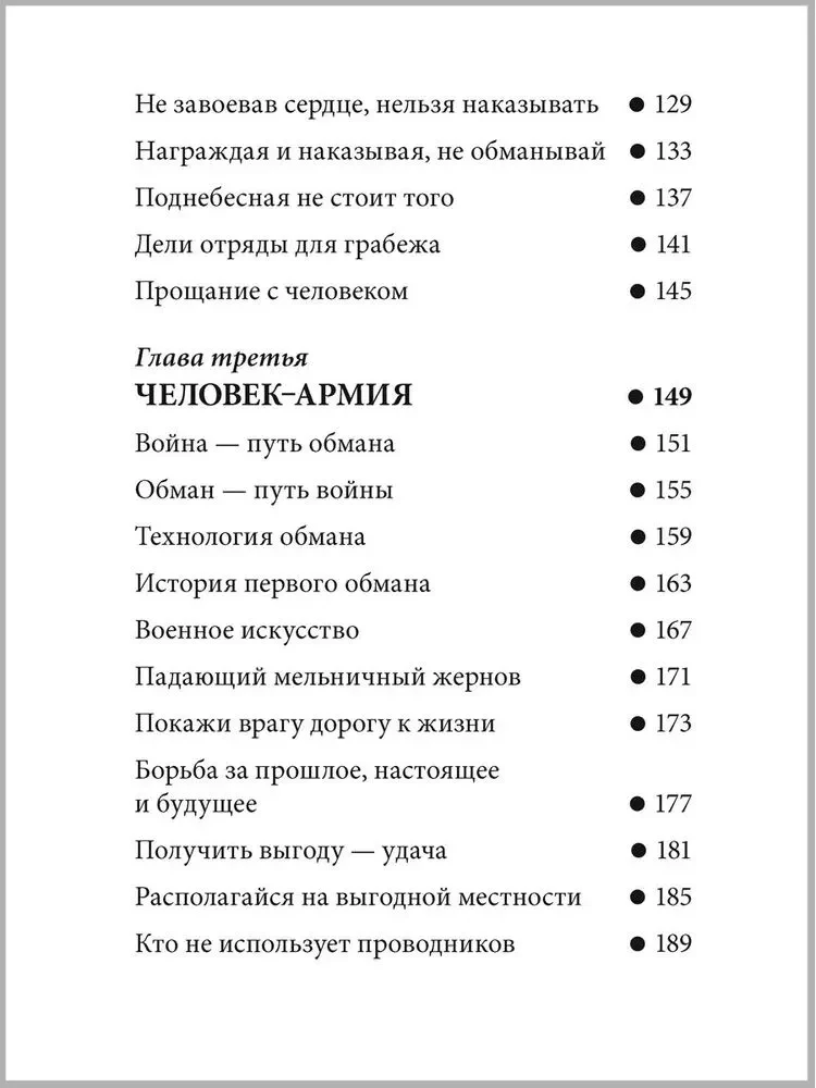 Favorites. Books for Heroes (set of 8 books)