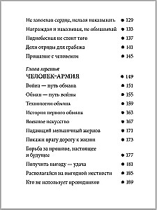 Favorites. Books for Heroes (set of 8 books)