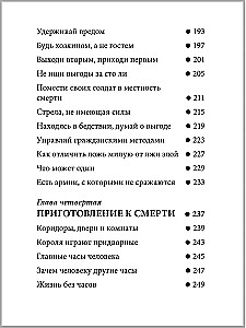 Favorites. Books for Heroes (set of 8 books)