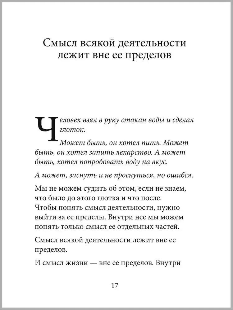 Favorites. Books for Heroes (set of 8 books)