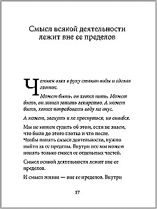 Favorites. Books for Heroes (set of 8 books)