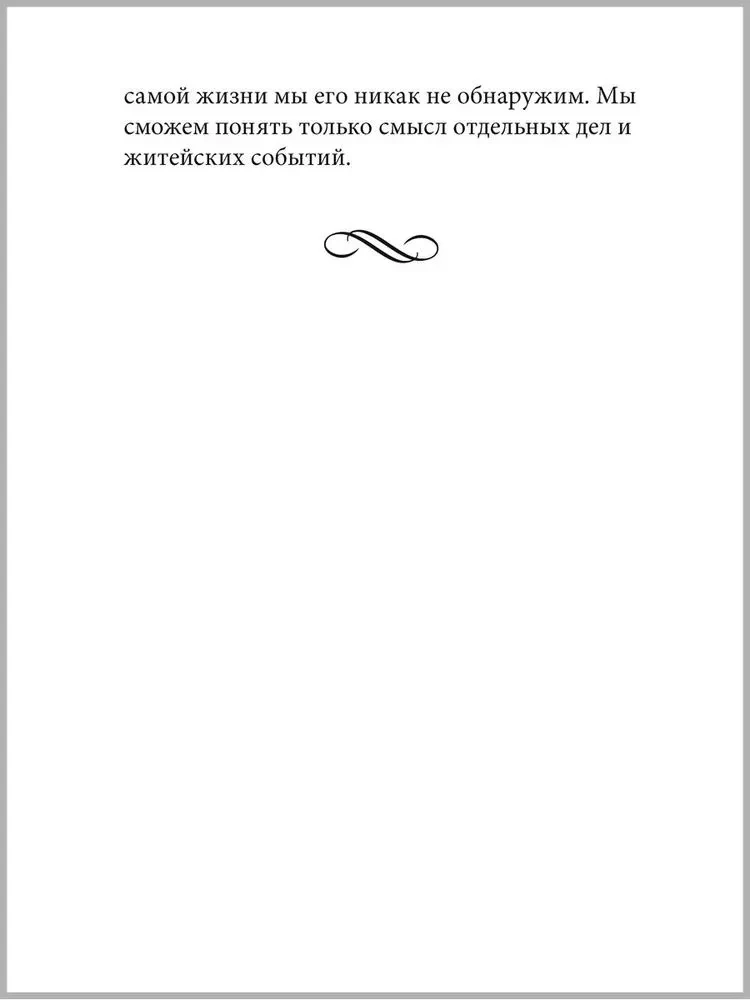 Favorites. Books for Heroes (set of 8 books)