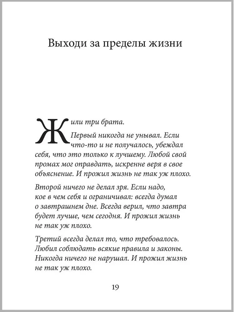 Favorites. Books for Heroes (set of 8 books)